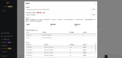 2024年3月份最新ChatGPT中文版|破解版-颜夕资源网-第19张图片