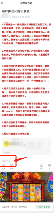 K网首发价值万元的真心话坦白局系统源码