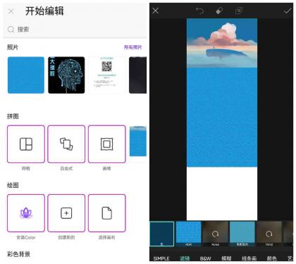 PicsArt_v24.0.2高级版 照片编辑工具-颜夕资源网-第16张图片