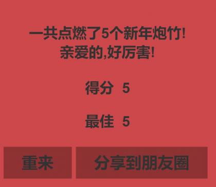 分享一个游戏单页源码-颜夕资源网-第17张图片