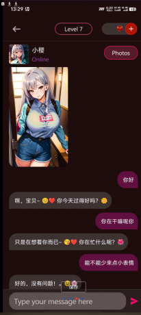 Vivy AI女友聊天 已解锁会员，聊天无限制，可捏人物性格关系等-颜夕资源网-第16张图片