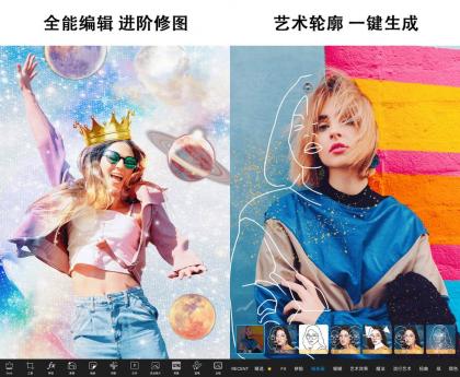 Android Picsart 美易 v24.2.0解锁专业会员版-颜夕资源网-第16张图片