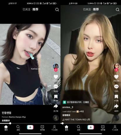 TikTok_v34.1.4免拔卡解锁全球版-颜夕资源网-第16张图片