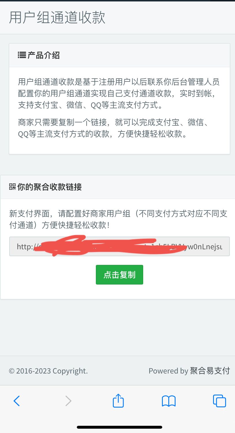 萌呆易支付（新年版发布）