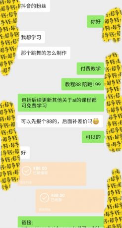 图片一键生成跳舞视频，两种发展方向，吸粉效果无敌-颜夕资源网-第17张图片