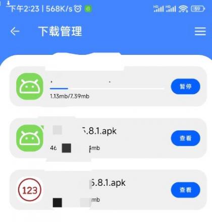 云盘急下V1.2各种下载云盘一网打尽，尽在掌握！-颜夕资源网-第17张图片