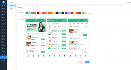上门家政按摩H5小程序源码-颜夕资源网-第16张图片