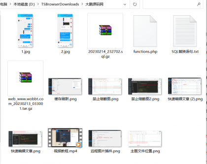 WordPress源码网整站5000条源码文章数据打包+数据库-带视频教程-颜夕资源网-第20张图片