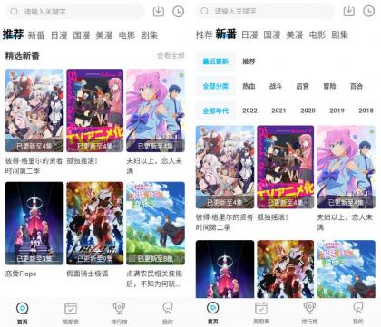 次元喵 v1.0.0.3去广告清爽V4版-颜夕资源网-第16张图片