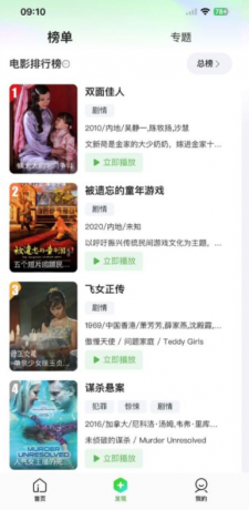 绿豆源码/绿豆影视/小乌2.1/猕猴桃影视 追影兔新版本整体结构设计完成-颜夕资源网-第17张图片