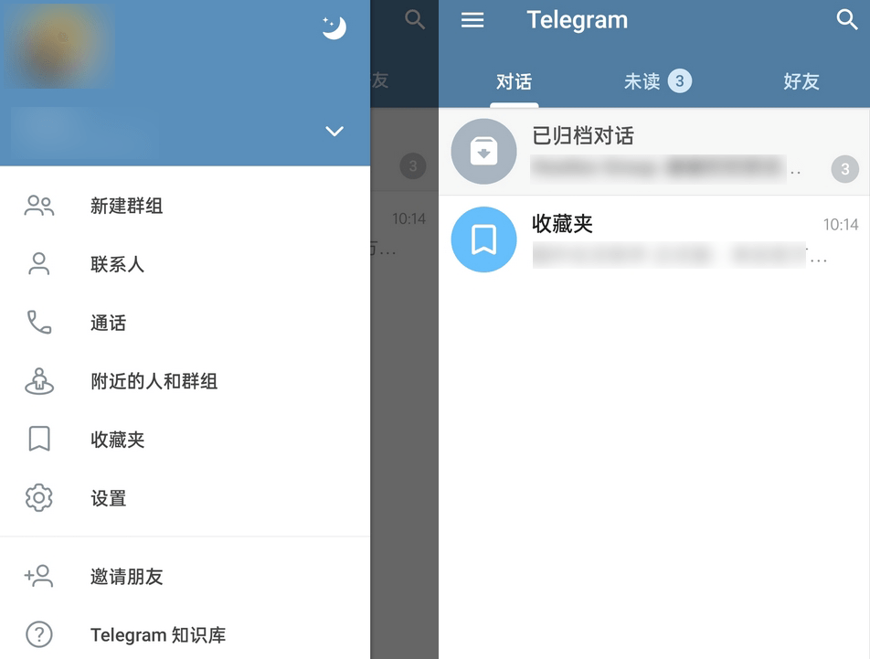 Telegram安卓最新版app(电报)10.1.1.39269-颜夕资源网-第16张图片