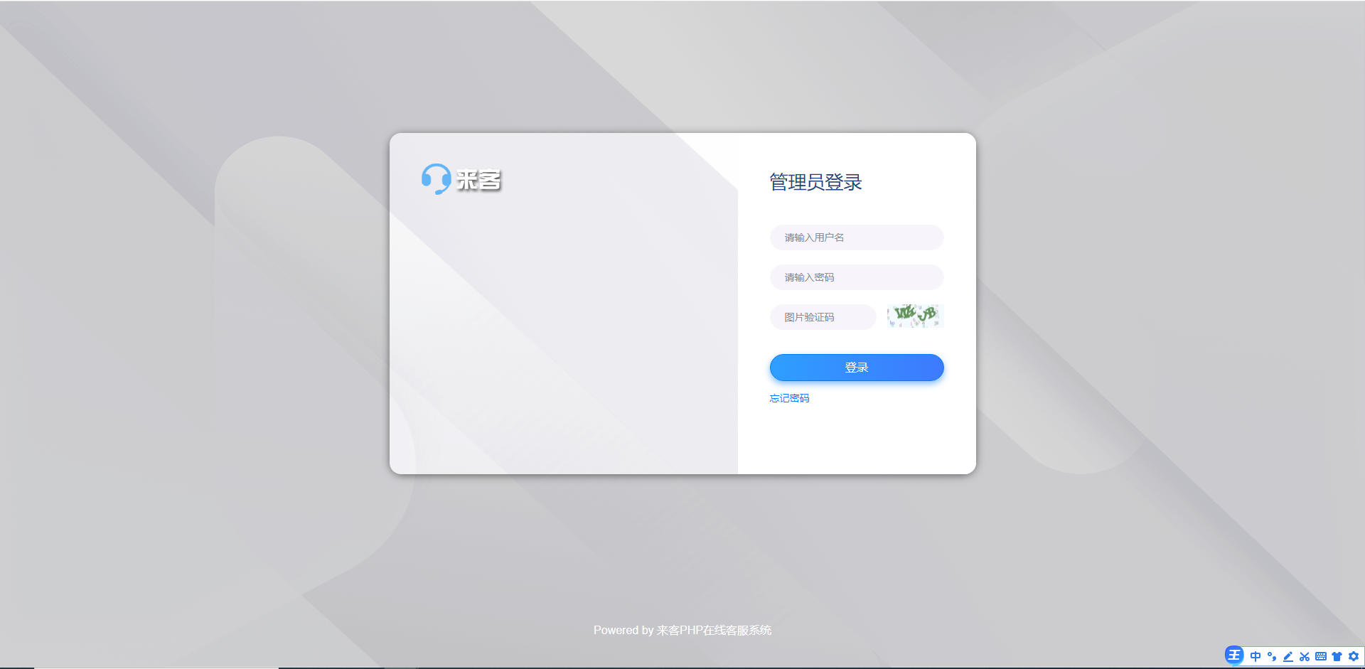 2021最新支持APP|公众号聊天在线客服程序