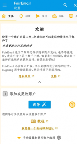 一款隐私邮箱 几乎包含所有的电子邮件供应商，包括 Gmail，Outlook 和雅虎。-颜夕资源网-第16张图片