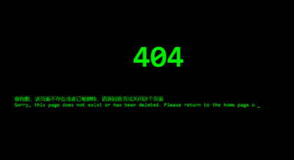 代码输入404页面源码分享-颜夕资源网-第16张图片