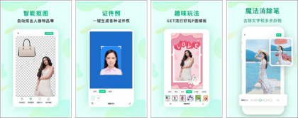 傲软抠图_1.8.0，会员功能解锁到2099年-颜夕资源网-第17张图片