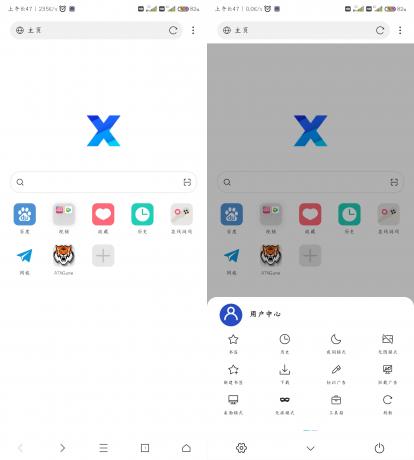 Android X浏览器 v4.1.2无广告免费版-颜夕资源网-第16张图片