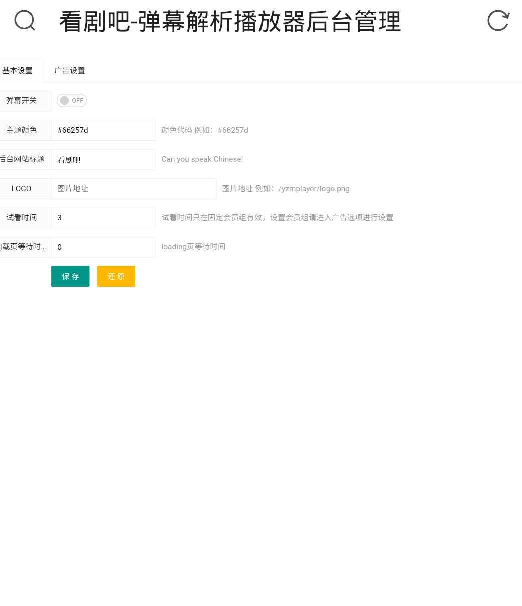 免费json客户端解析