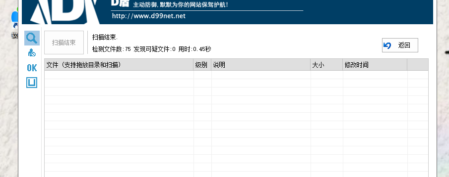 流量卡官网源码【全解无后门】 修复添加教程