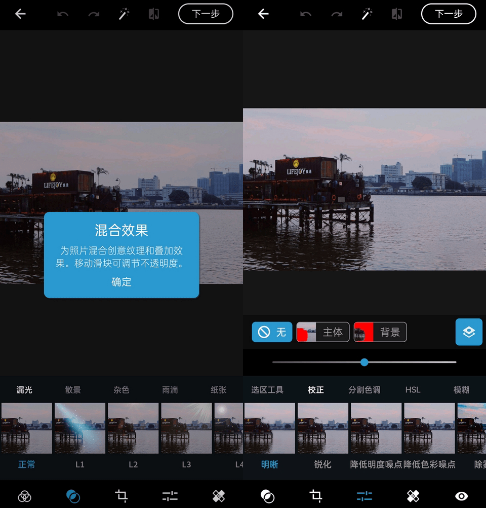 Photoshop (安卓ps高级版)13.0.355-颜夕资源网-第16张图片