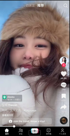 TikTok 国际版 去广告 无水印下载全球换区免拔卡 去限制-颜夕资源网-第16张图片